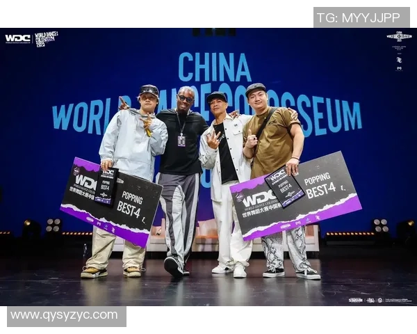 北京街舞队在世界街舞大赛中的耐力表现分析与点评